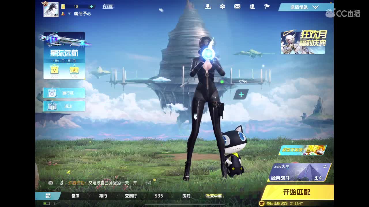 幸福此刻 第3段