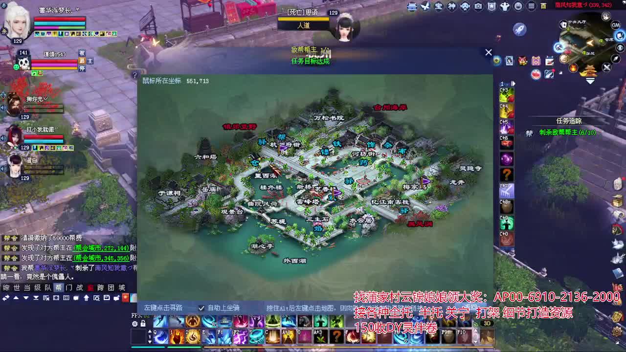 周年庆区接号！专业看号估号！ 第5段