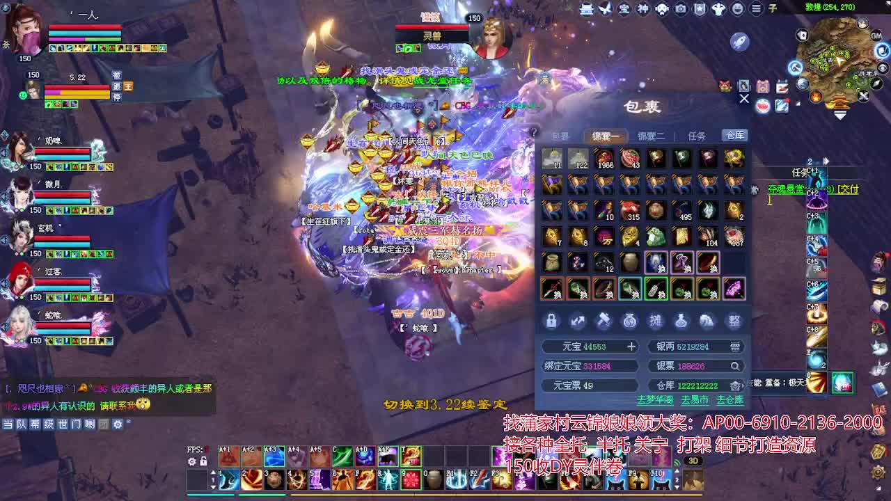 周年庆区接号！专业看号估号！ 第6段