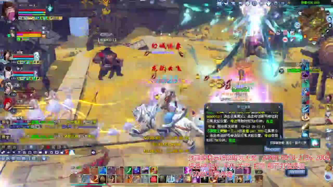 周年庆区接号！专业看号估号！ 第7段