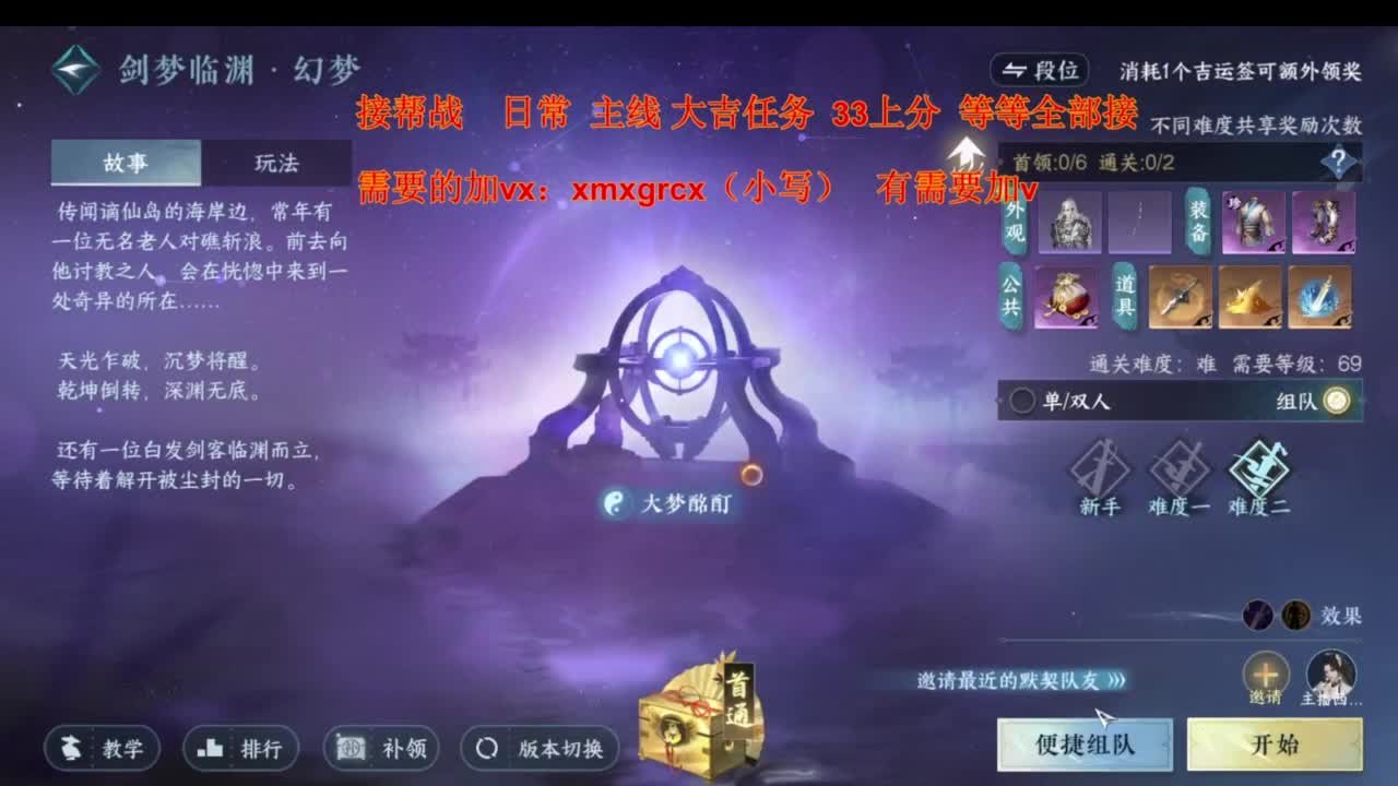 全网最低接全部 第1段