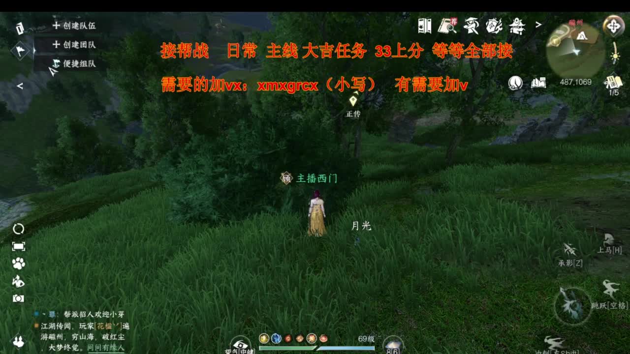 全网最低接全部 第2段
