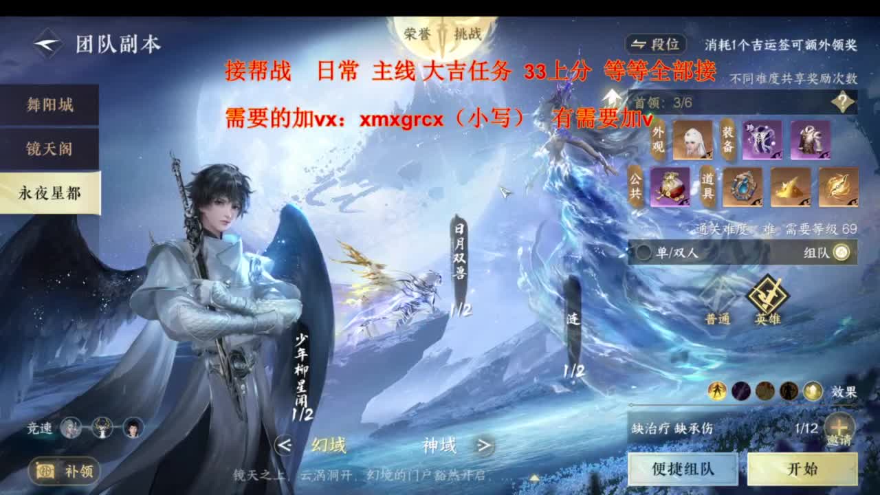全网最低接全部 第3段