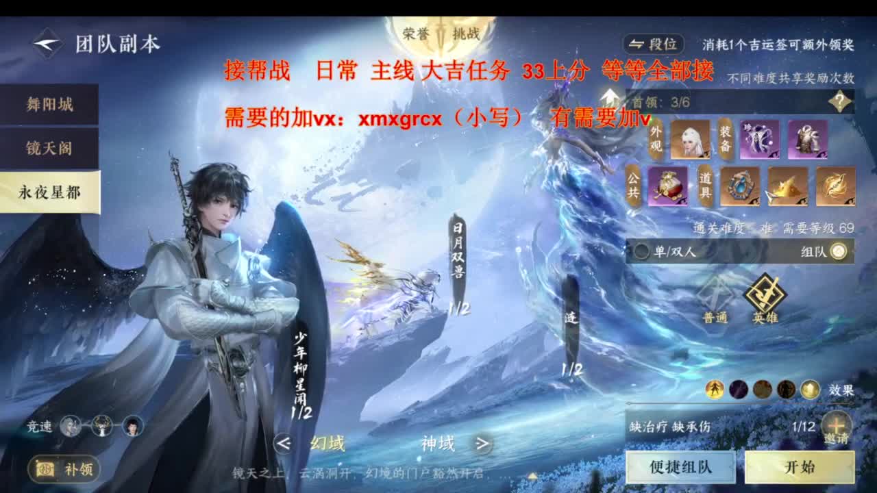 全网最低接全部 第4段