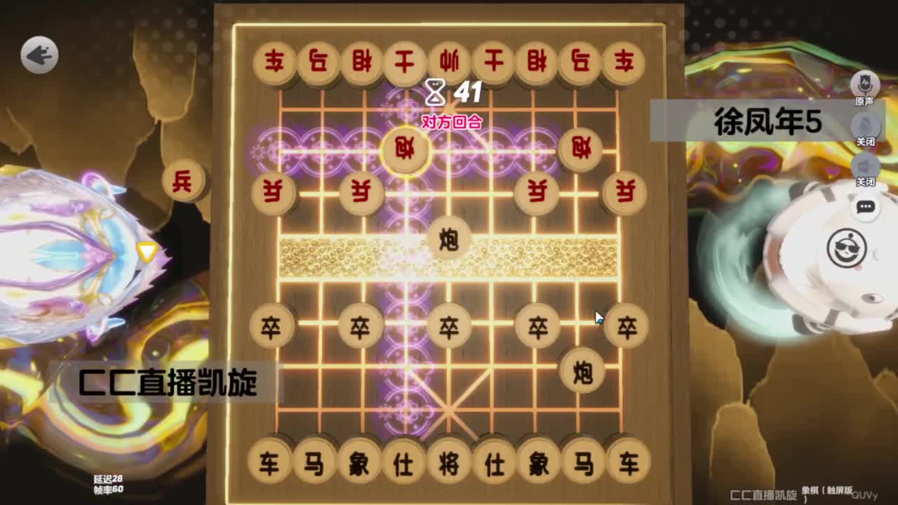 我回蛋圈打怪兽 第2段