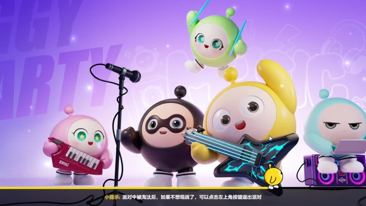 我回蛋圈打怪兽 第5段