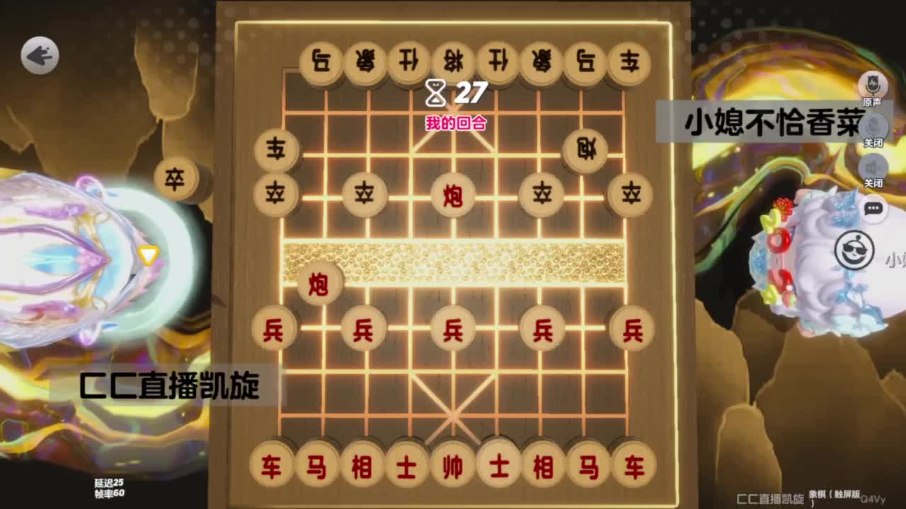 我回蛋圈打怪兽 第7段