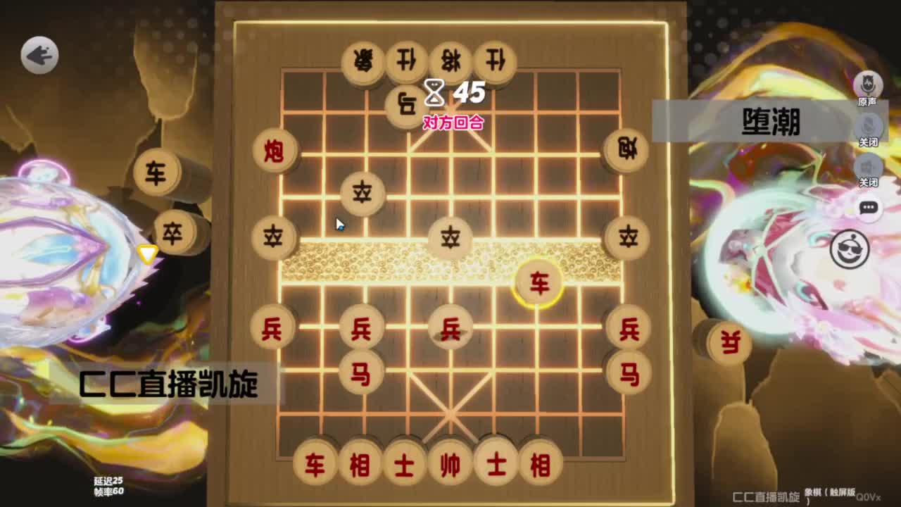 我回蛋圈打怪兽 第8段