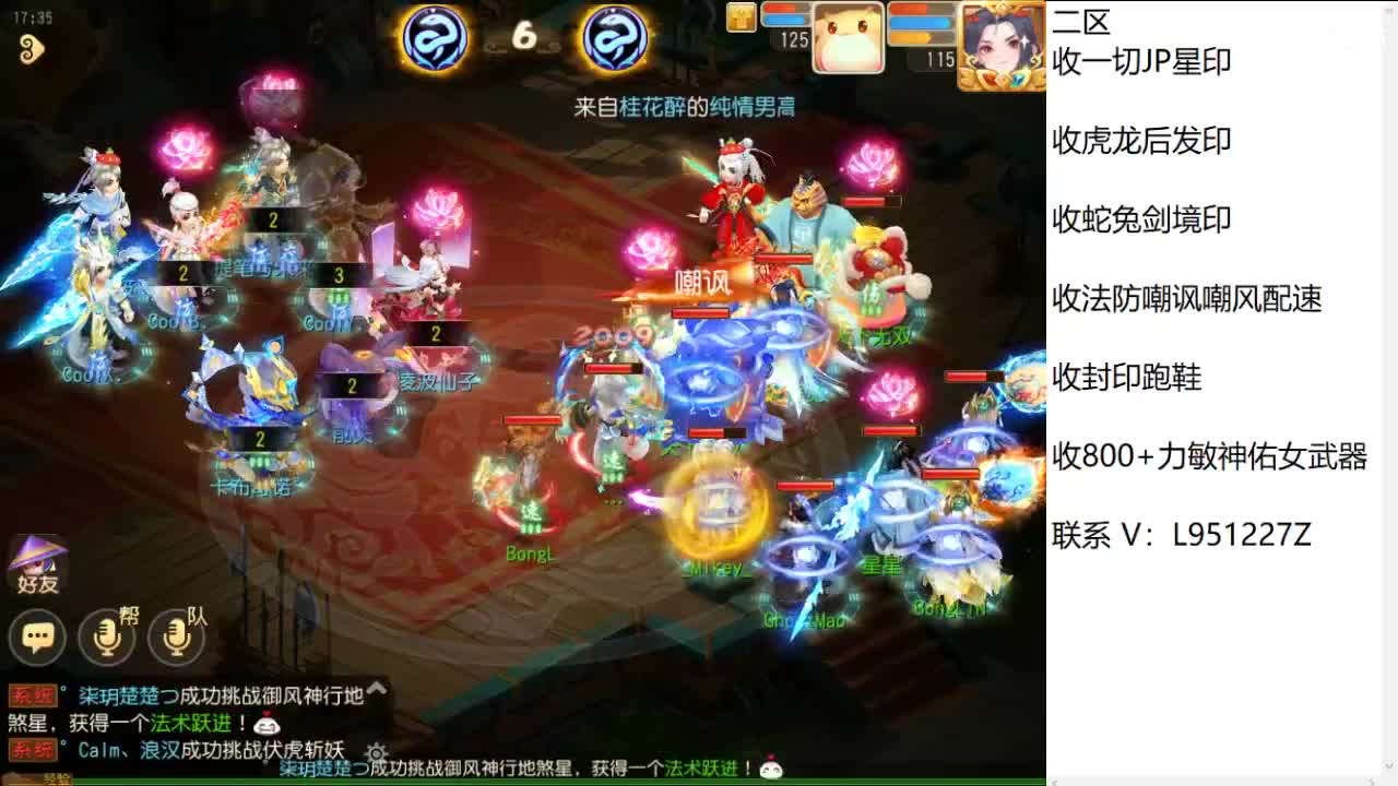 第几分析师？ 第12段