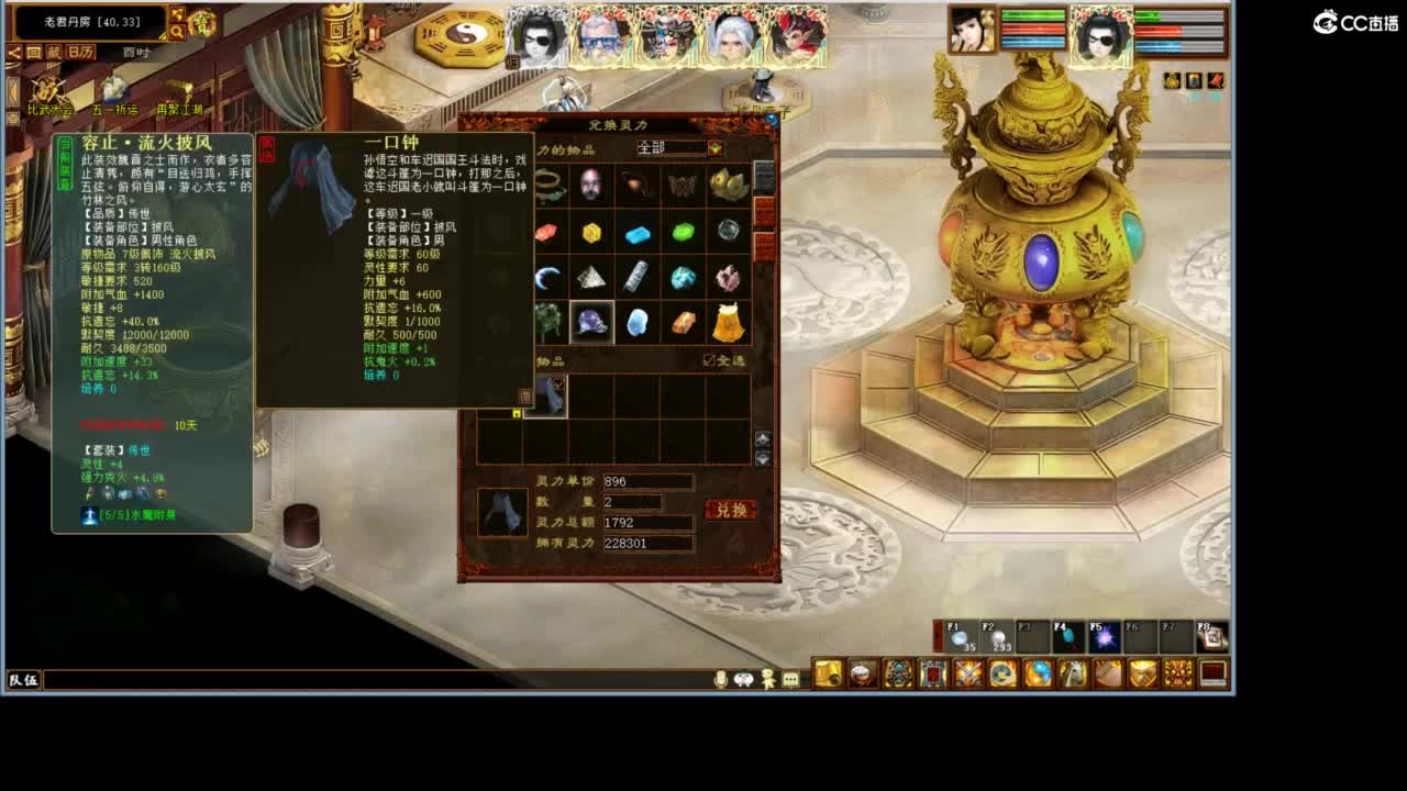 进来唠嗑 第4段