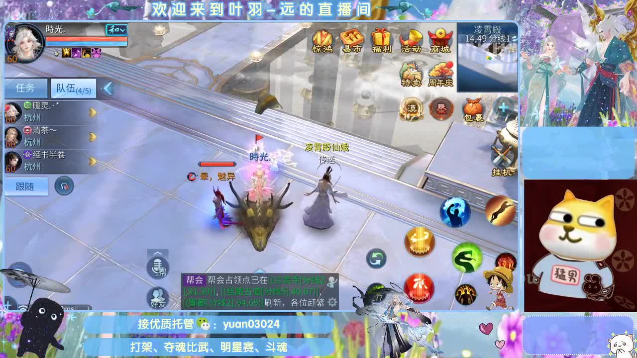 团队接新老区资源。 第7段