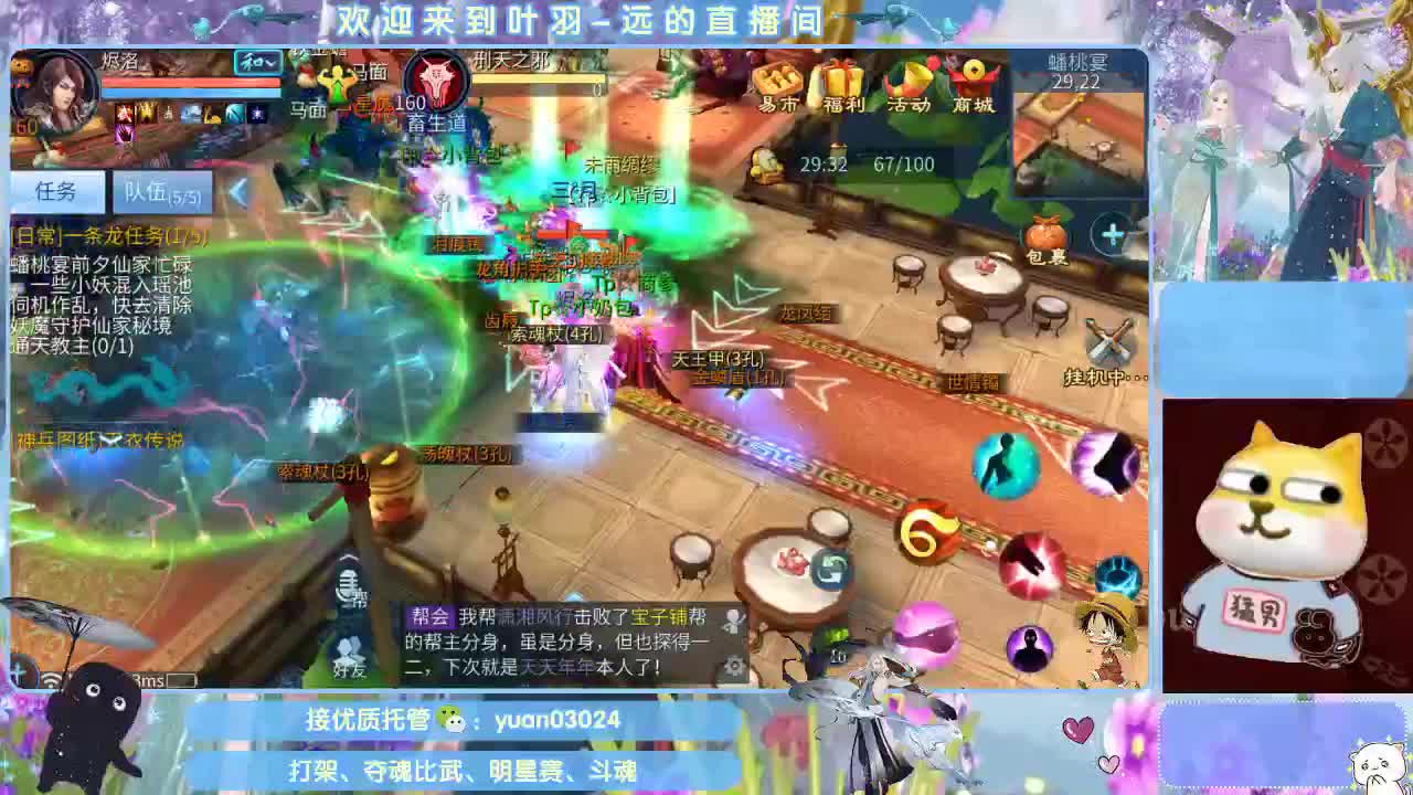 团队接新老区资源。 第8段
