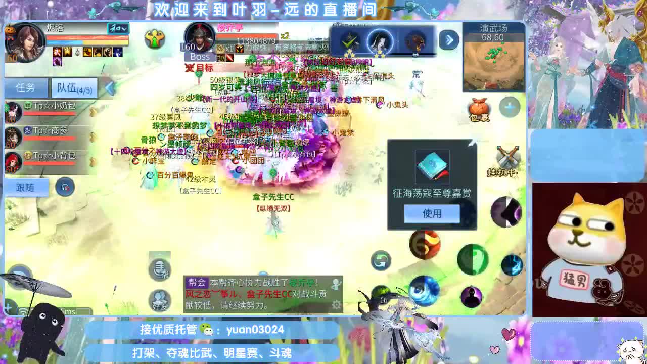 团队接新老区资源。 第9段
