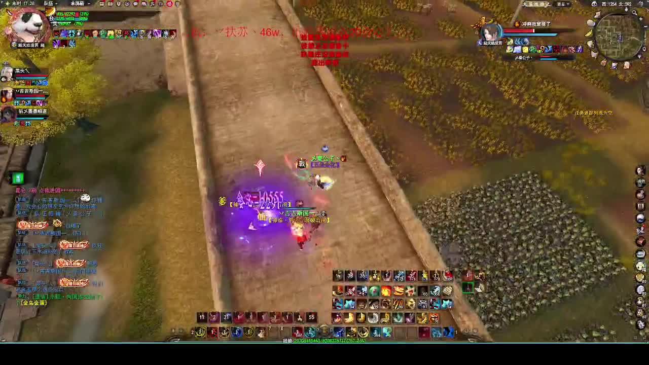 你们的男神来了呀 第5段