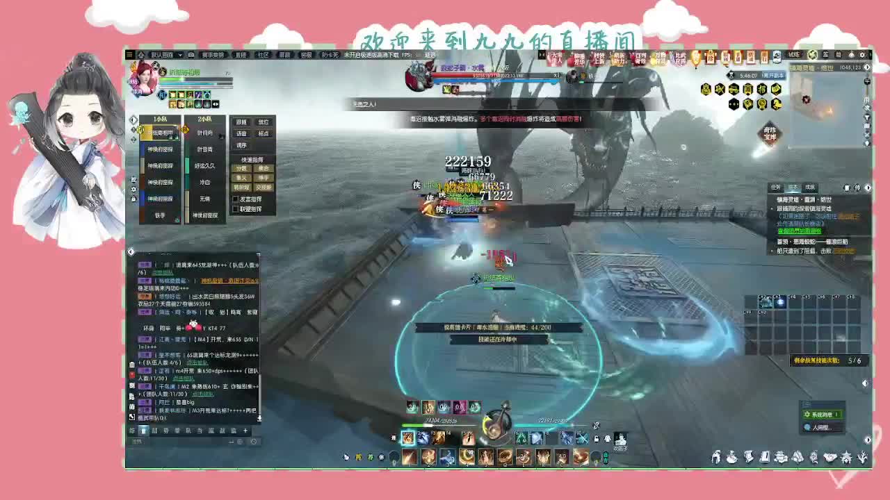 大宋佳人 第2段