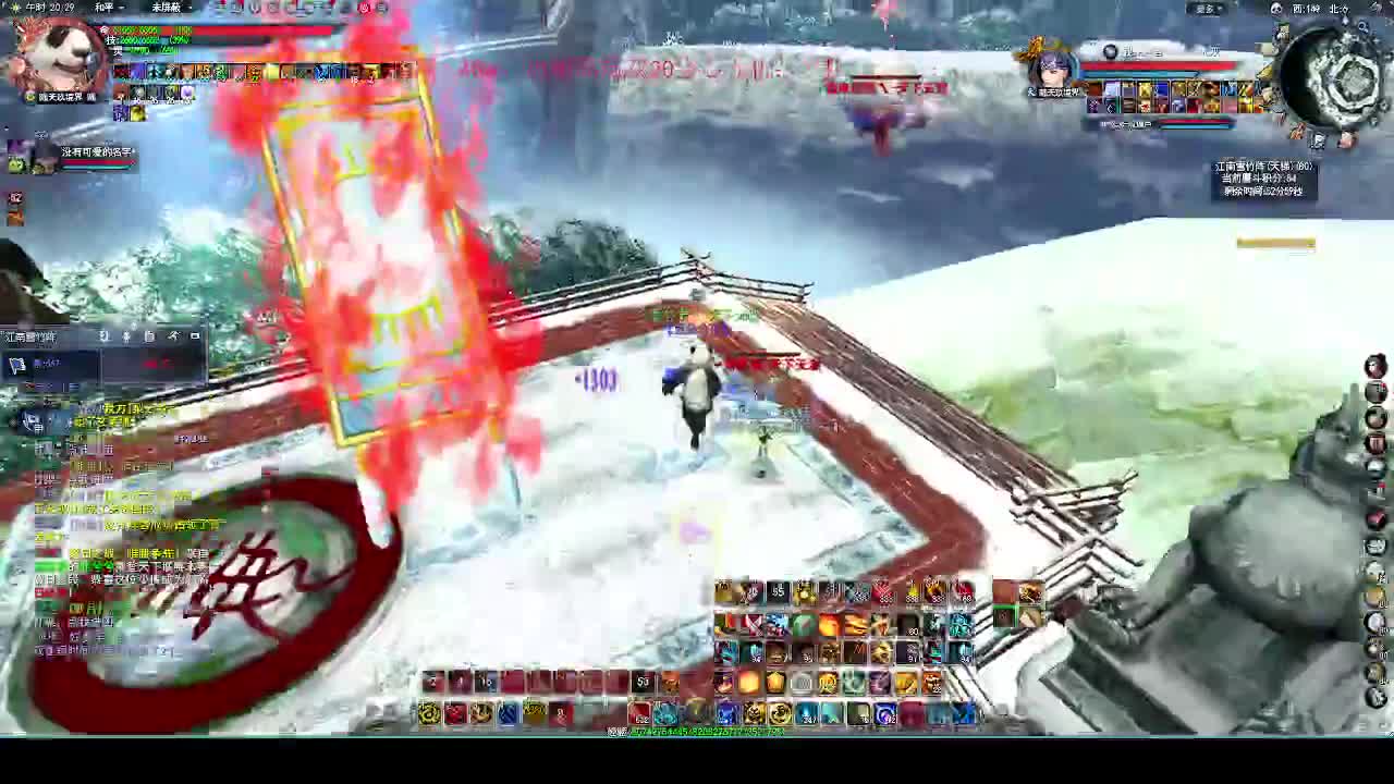 你们的男神来了呀 第11段