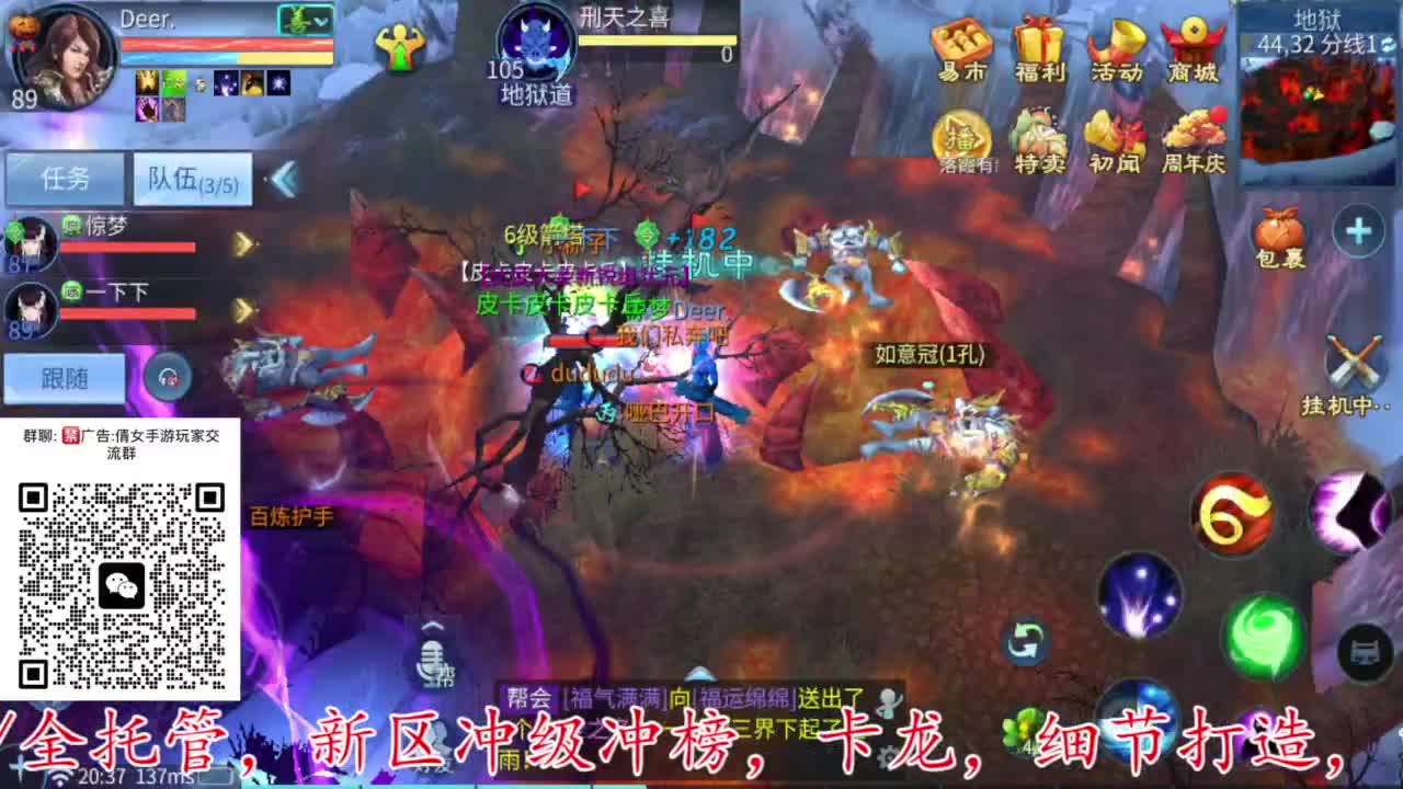 除了卖身什么都接 第1段