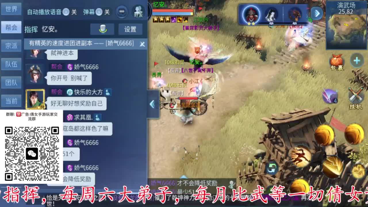 除了卖身什么都接 第2段
