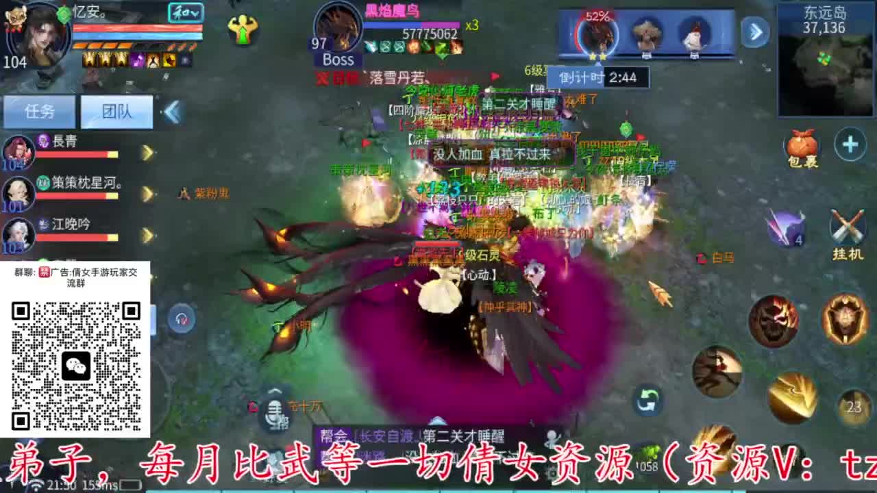 除了卖身什么都接 第3段