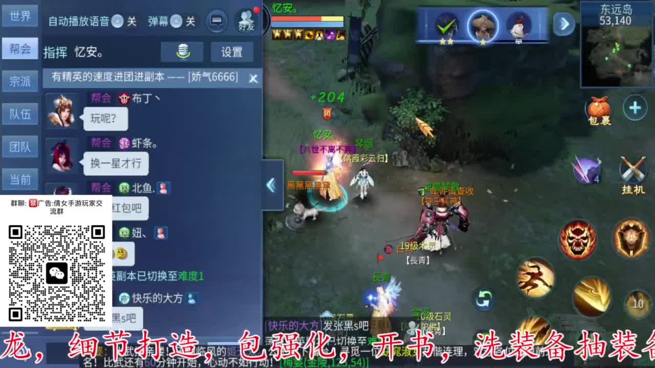 除了卖身什么都接 第4段