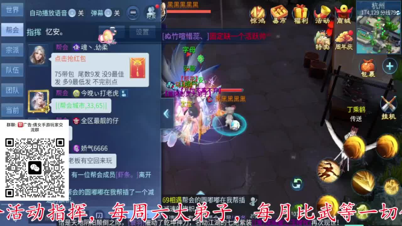 除了卖身什么都接 第6段