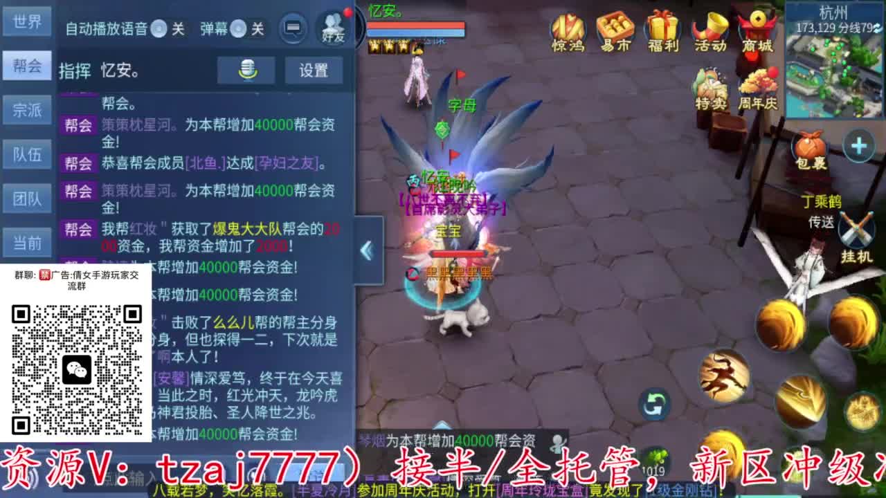 除了卖身什么都接 第7段