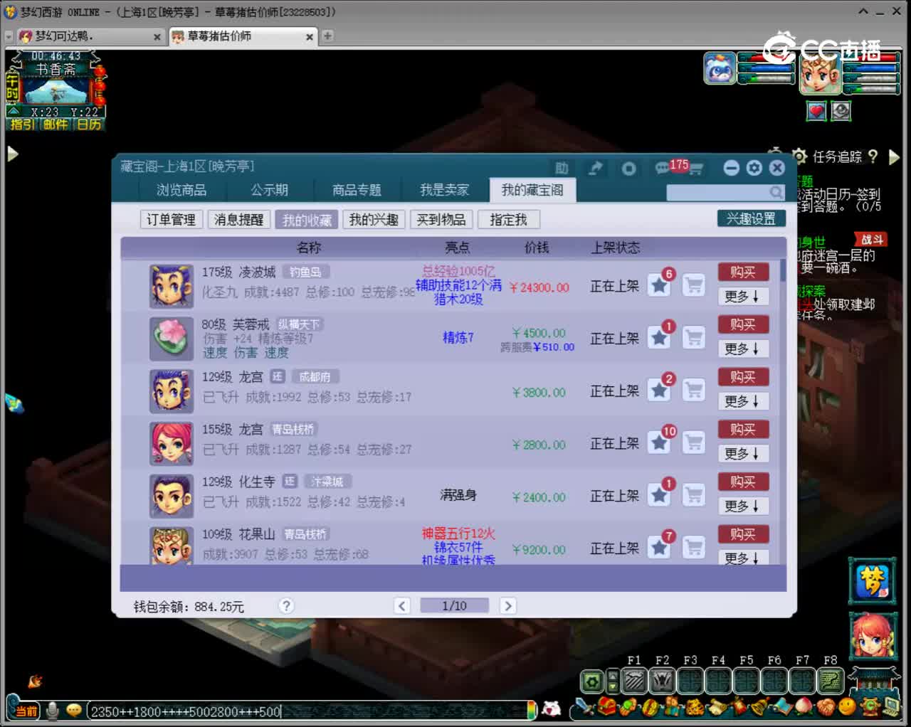 【主播点评】芙蓉戒