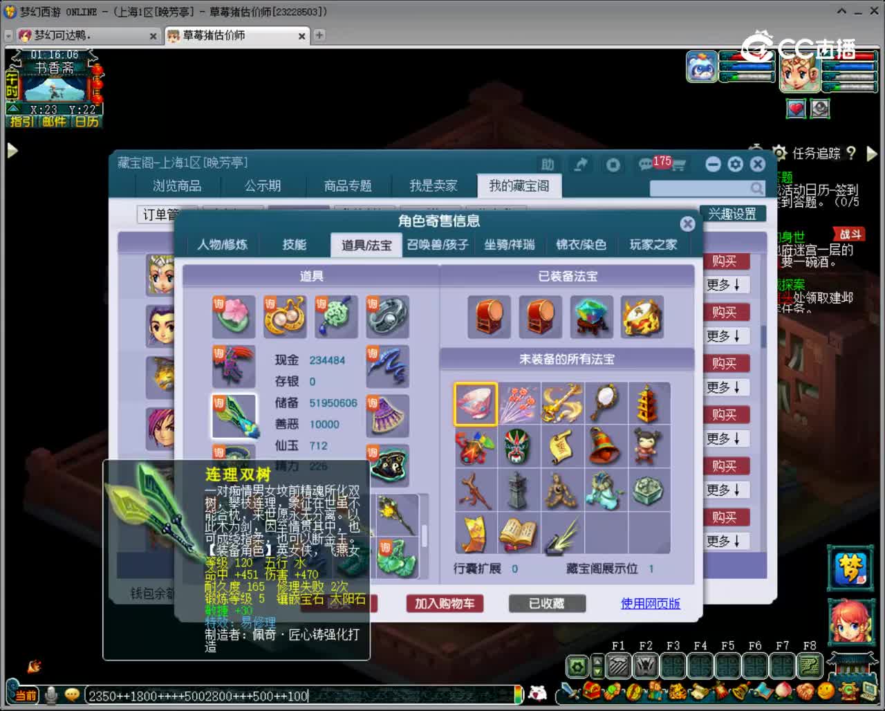 【主播点评】女儿村