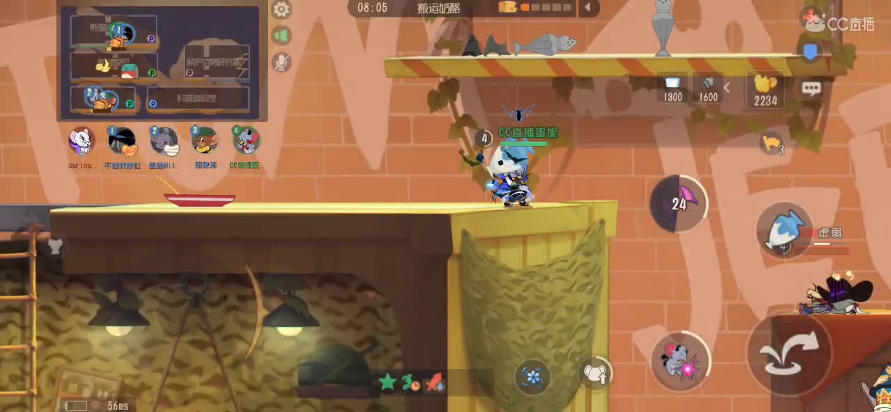 猫鼠启动 第3段