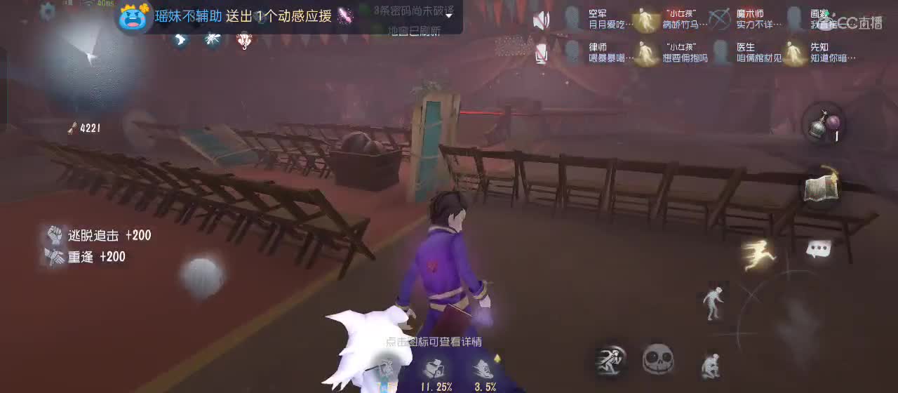 今天也是努力的一天 第2段