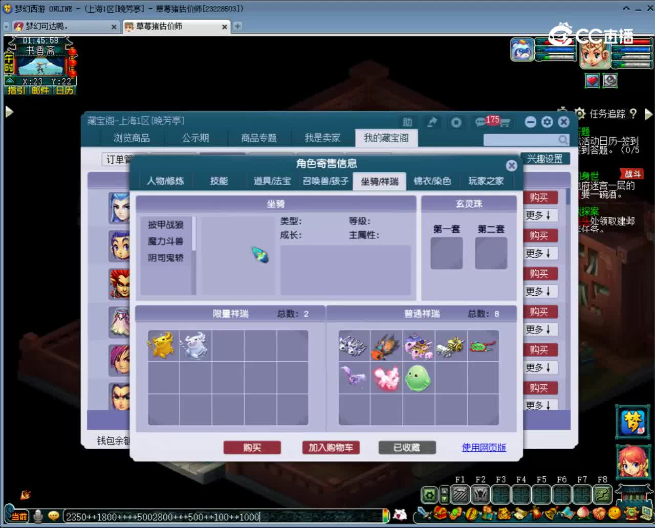 【主播点评】无底洞