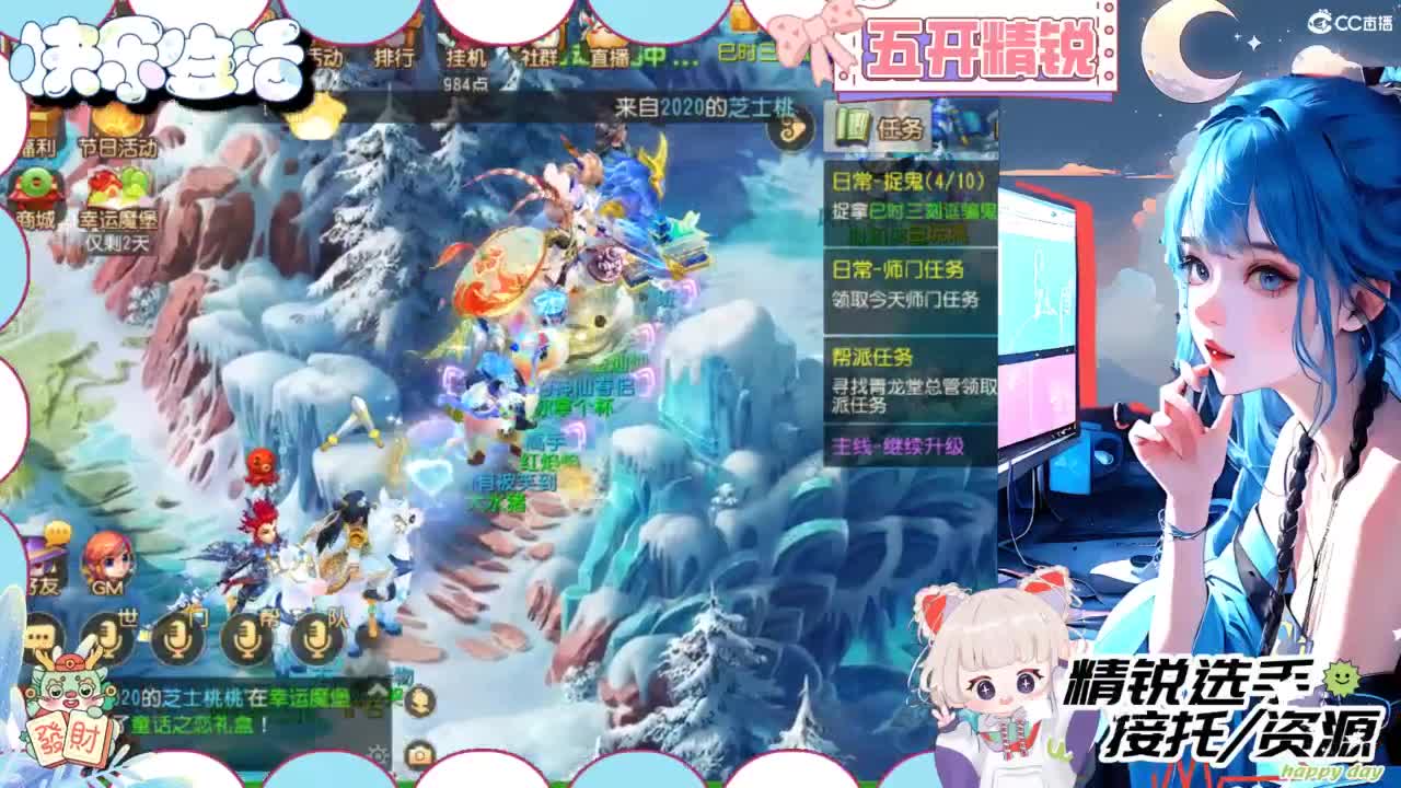 接精锐各种资源 第2段