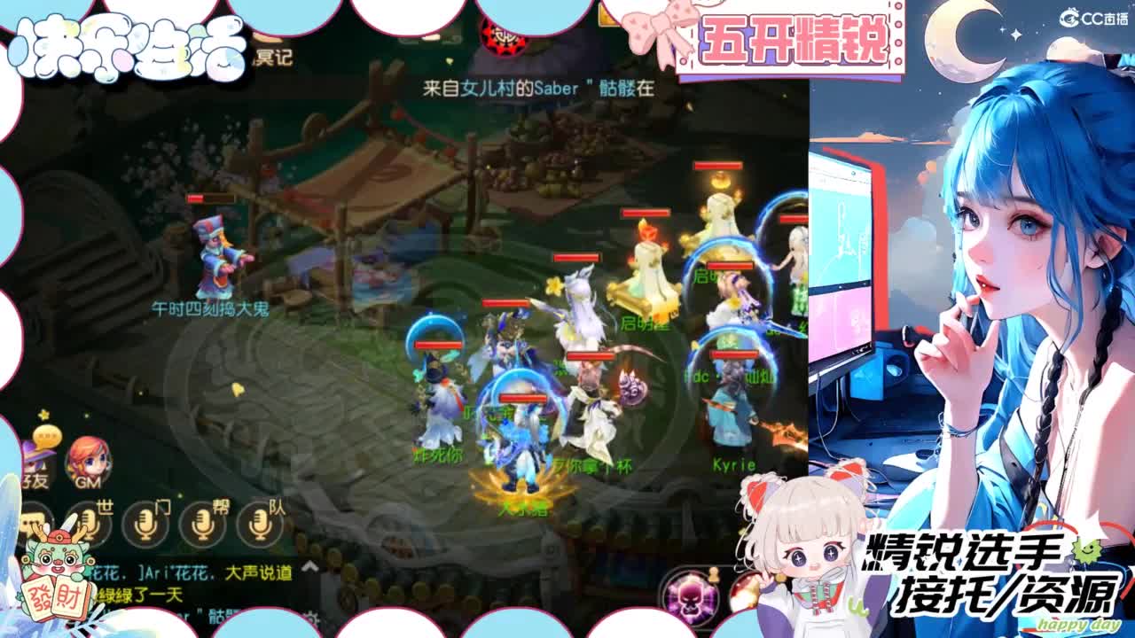 接精锐各种资源 第3段