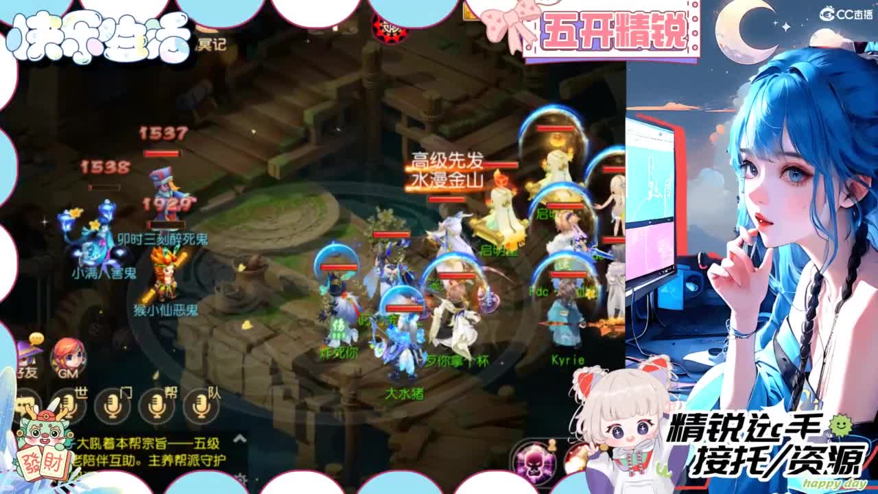 接精锐各种资源 第4段