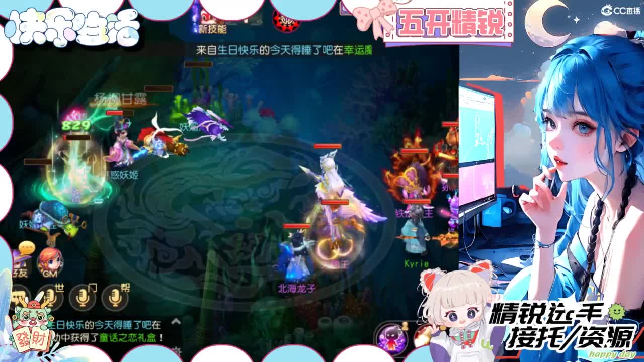 接精锐各种资源 第5段