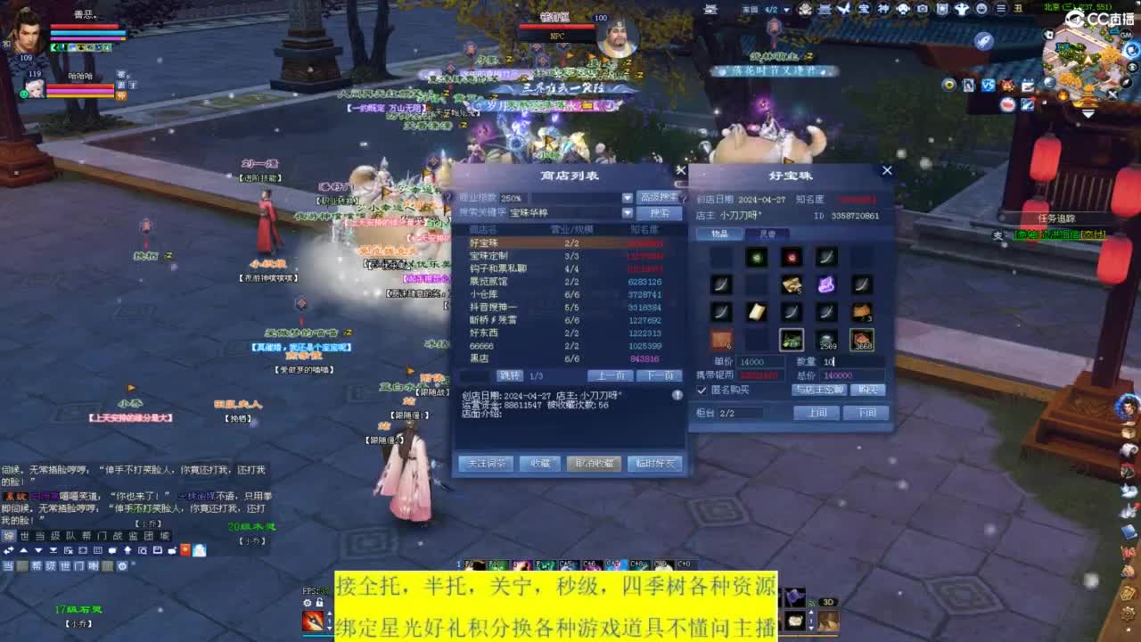 十里秦淮接资源 第1段