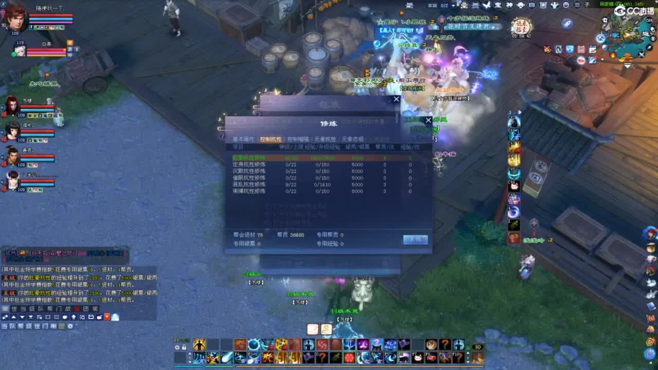 十里秦淮接资源 第1段