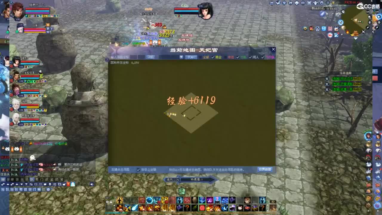 十里秦淮接资源 第9段