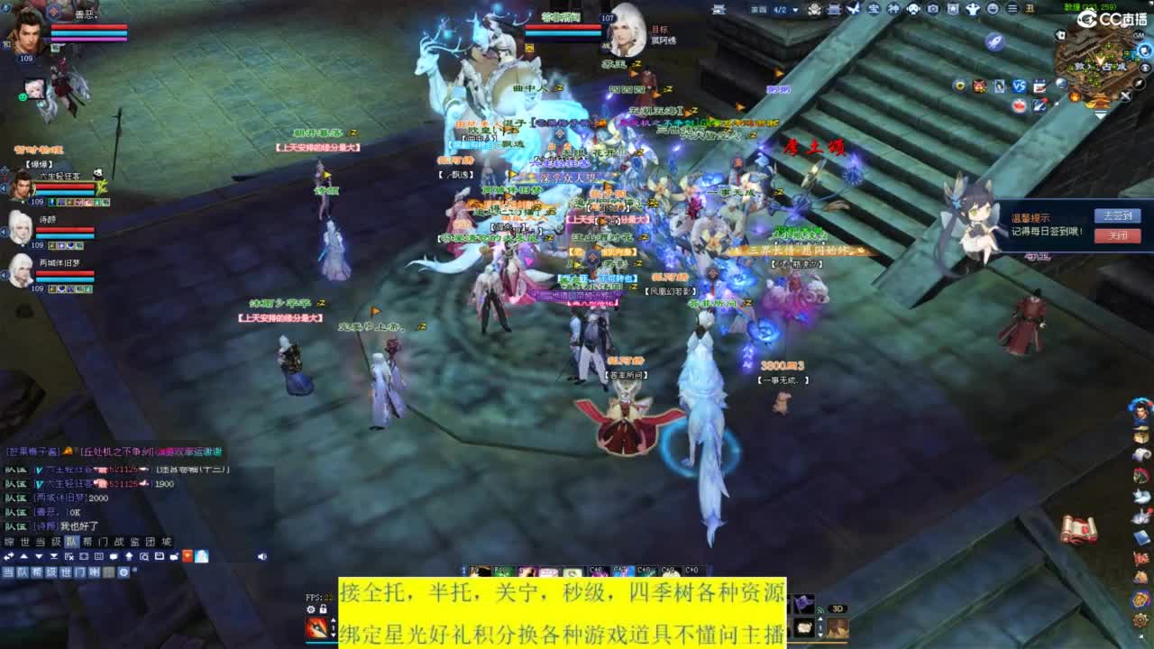 十里秦淮接资源 第11段