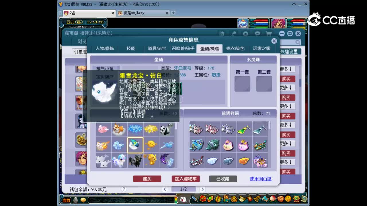 【主播点评】女儿村