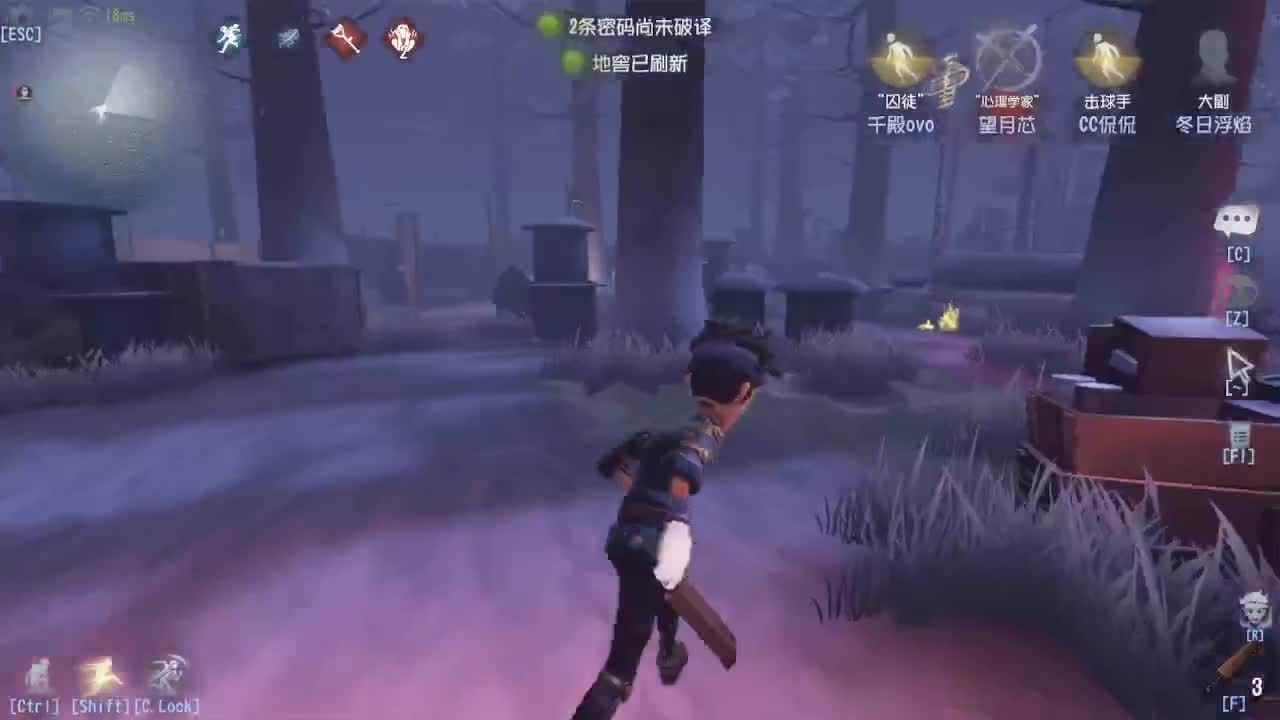 困欸~~~ 第1段