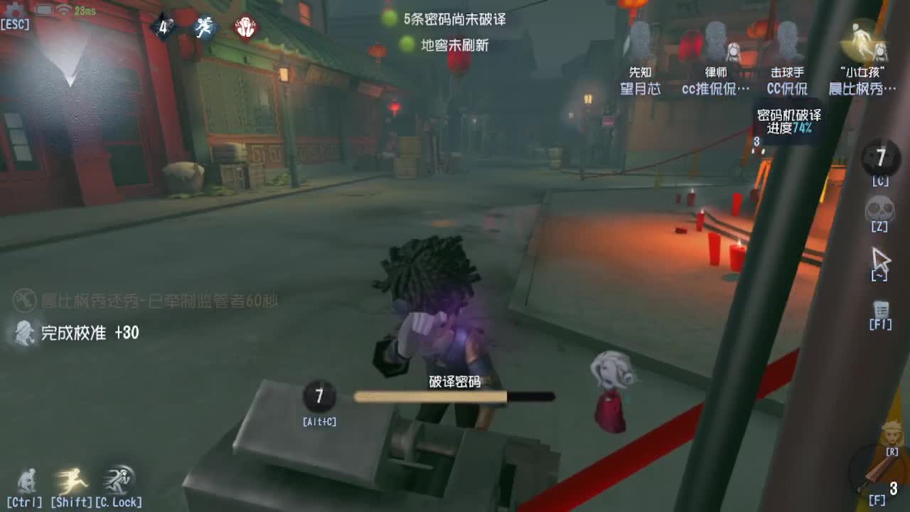 困欸~~~ 第2段