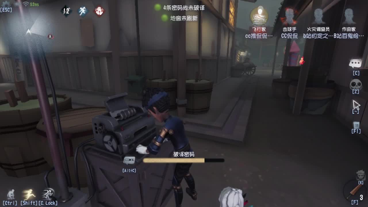 困欸~~~ 第4段