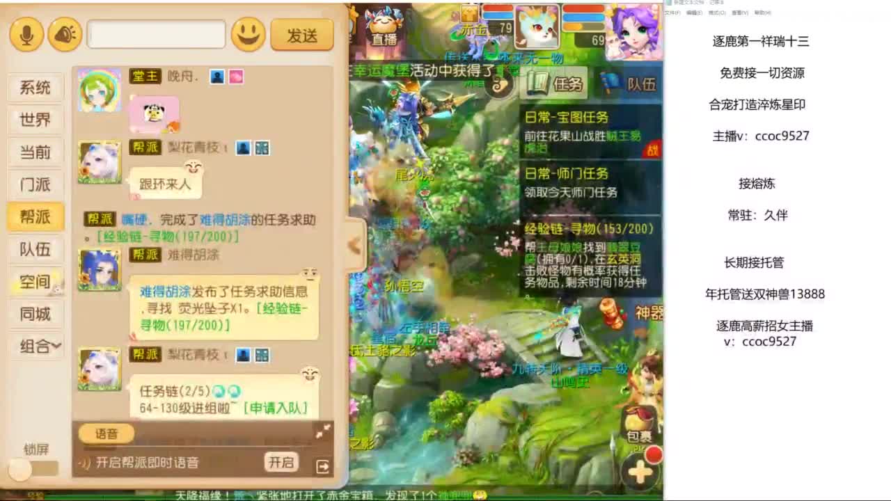 接资源！合宠专家！ 第1段
