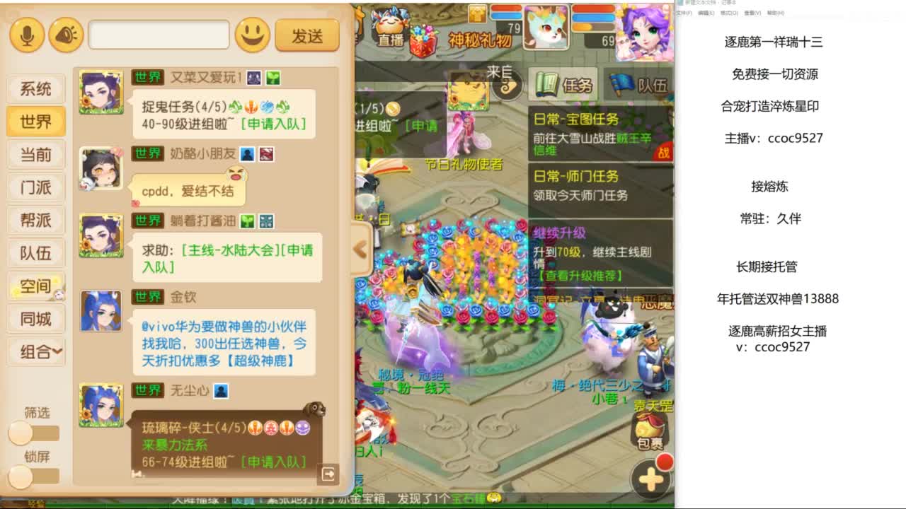 接资源！合宠专家！ 第2段