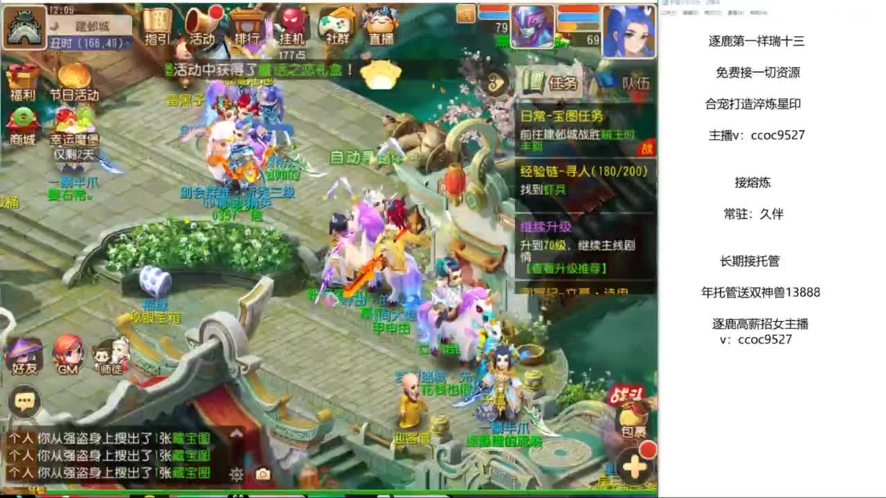 接资源！合宠专家！ 第3段
