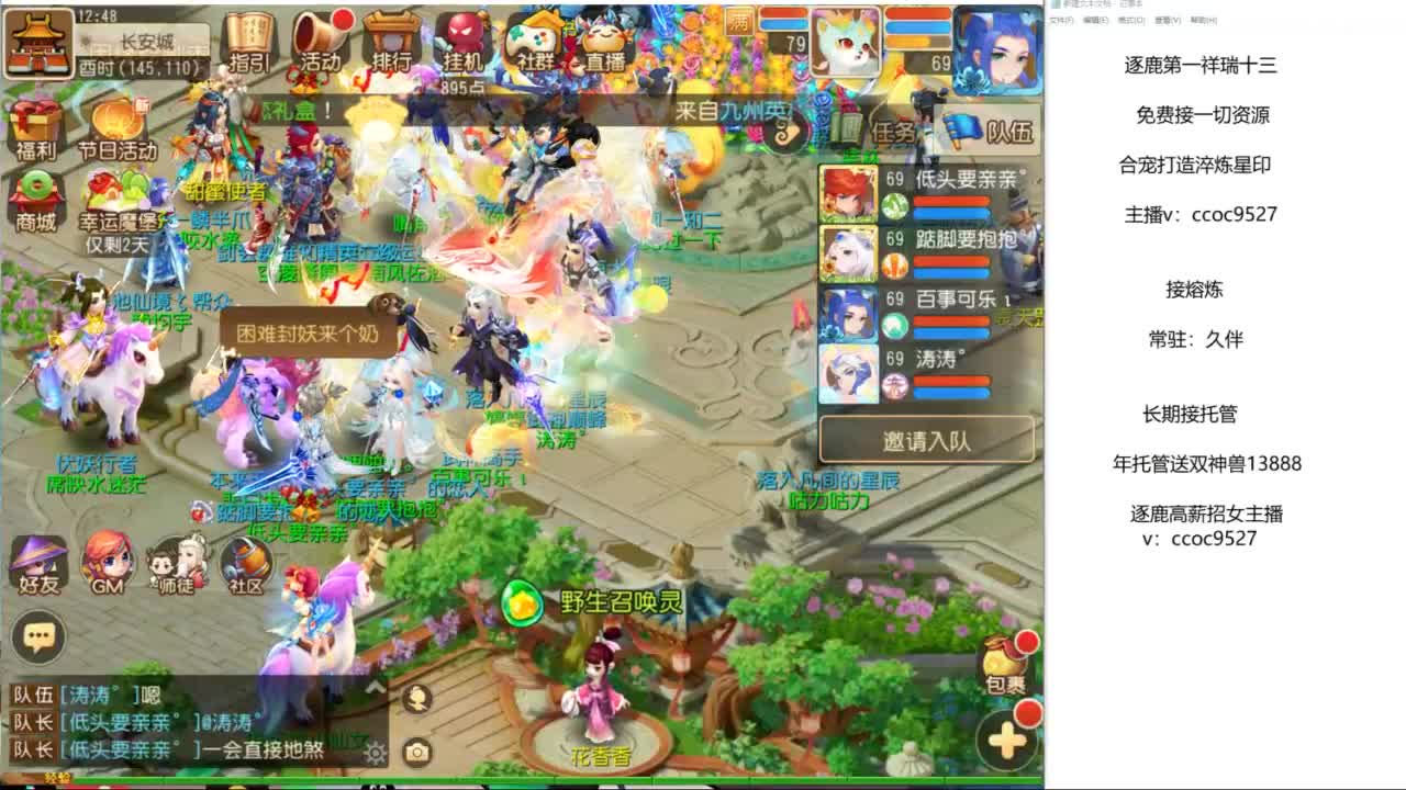 接资源！合宠专家！ 第4段