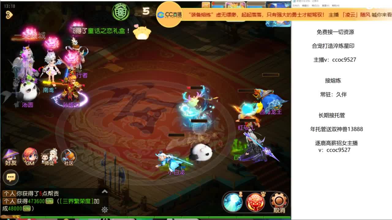 接资源！合宠专家！ 第5段
