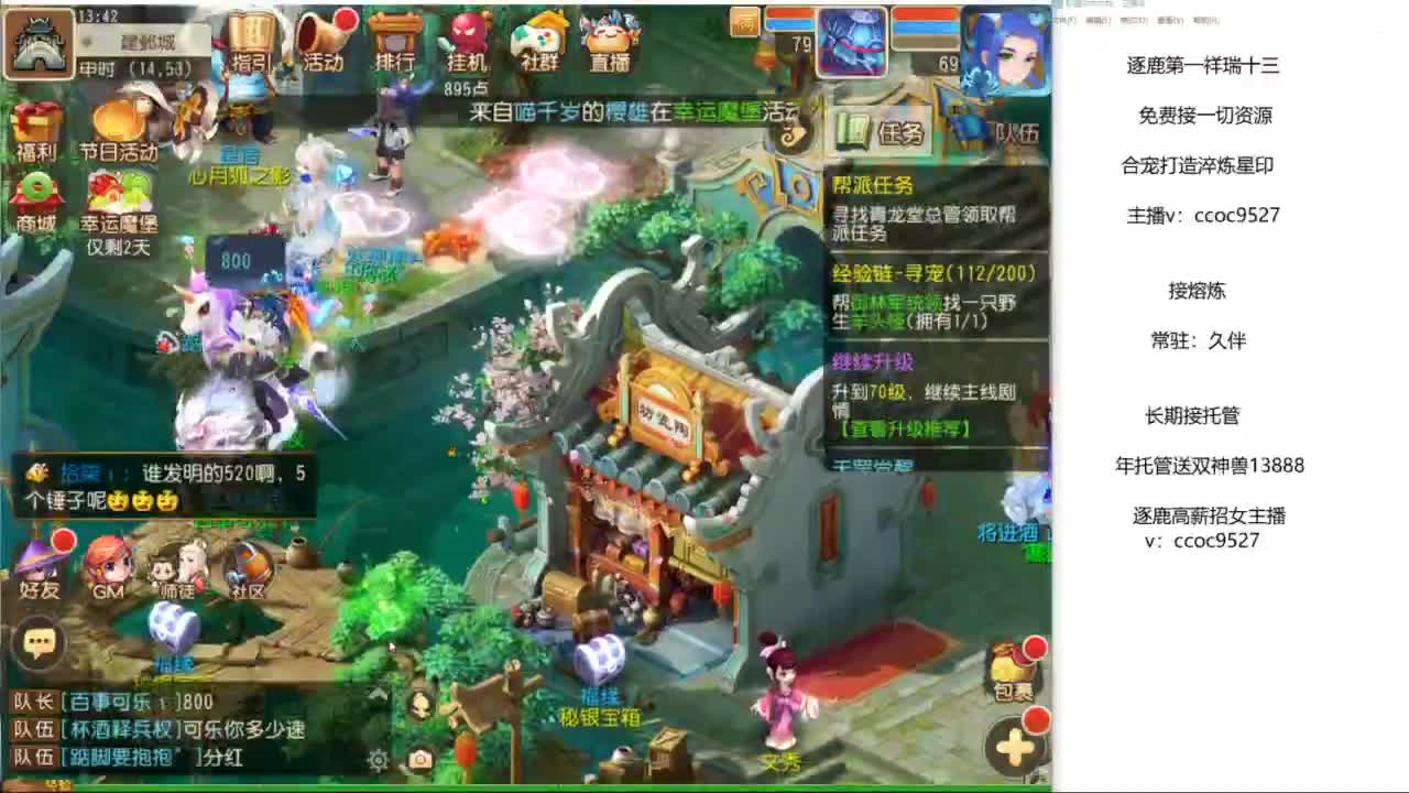 接资源！合宠专家！ 第6段
