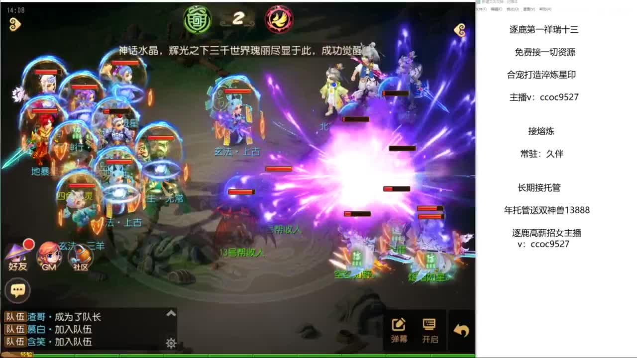 接资源！合宠专家！ 第7段
